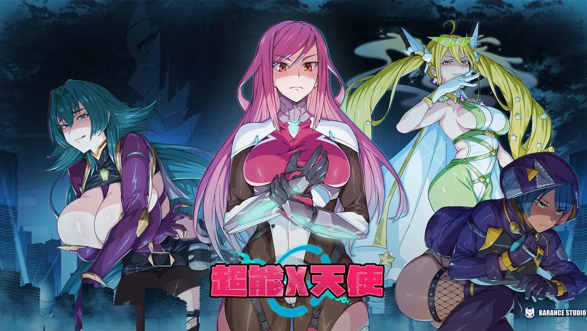 超能X天使 | 中文官网下载