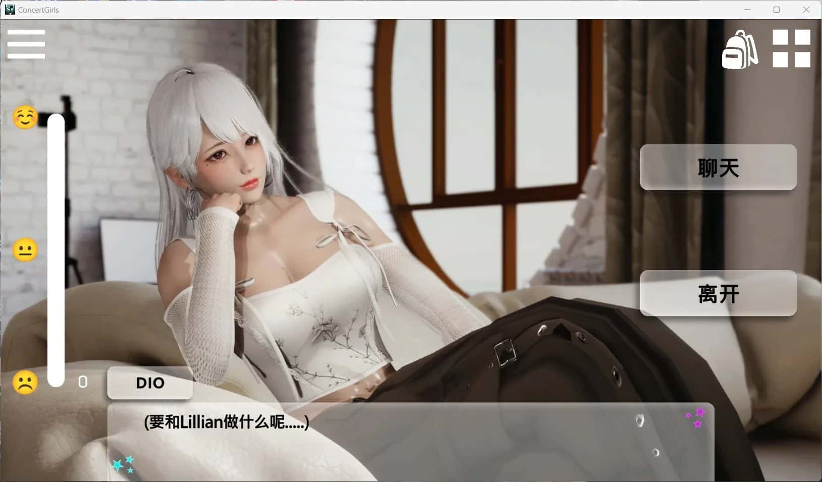 游戏画面4