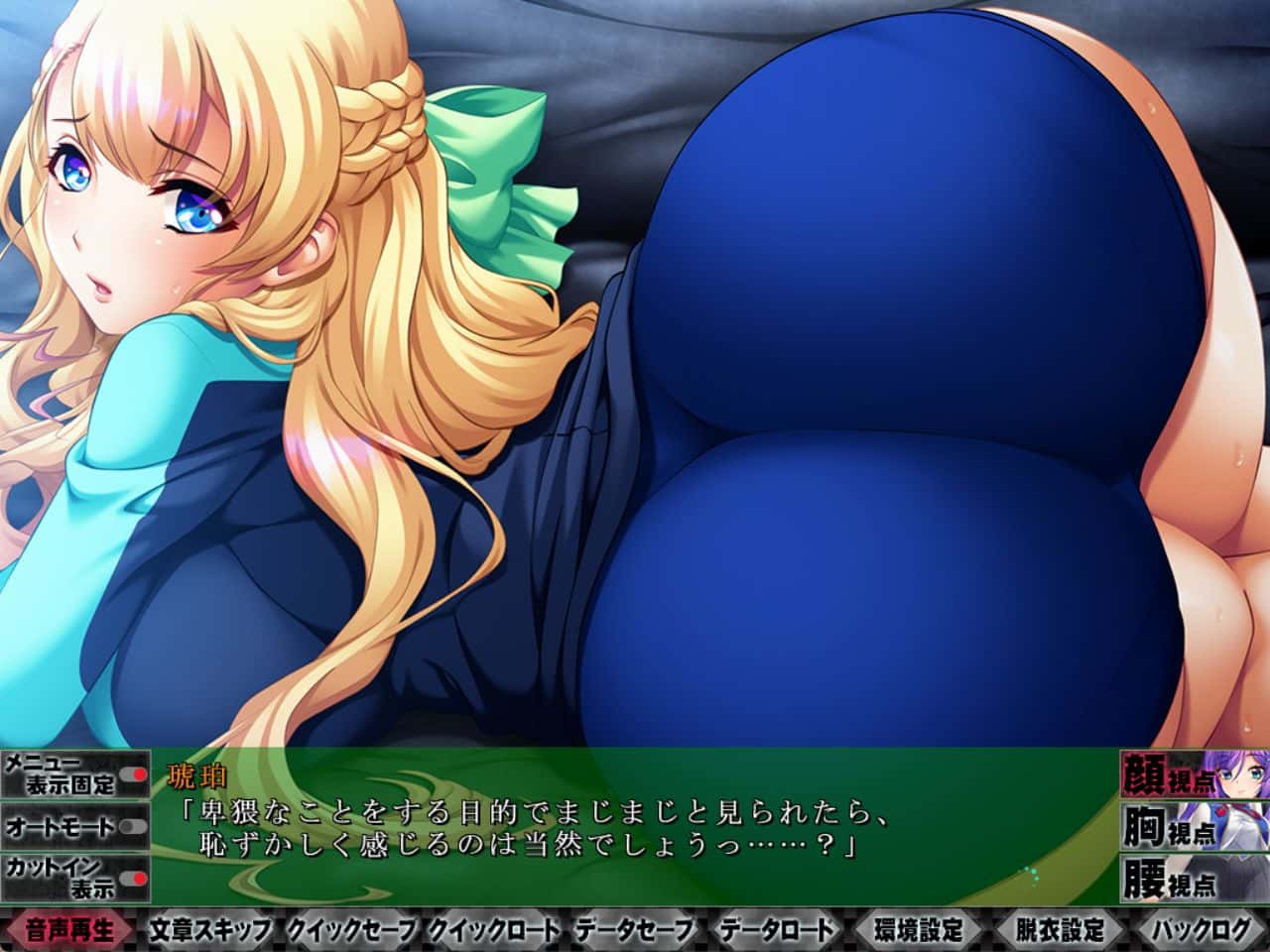 视觉数据2