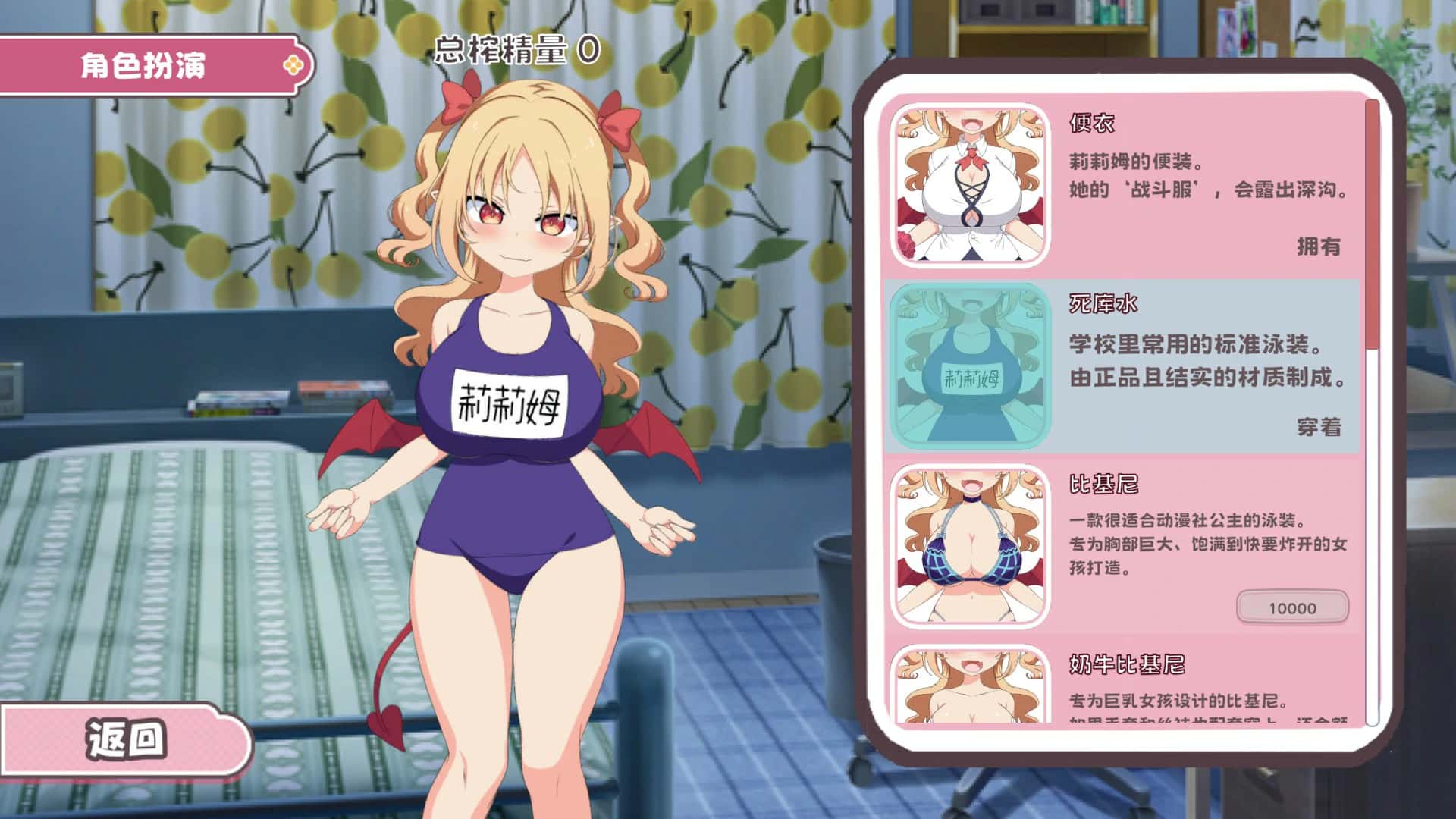 游戏截图1